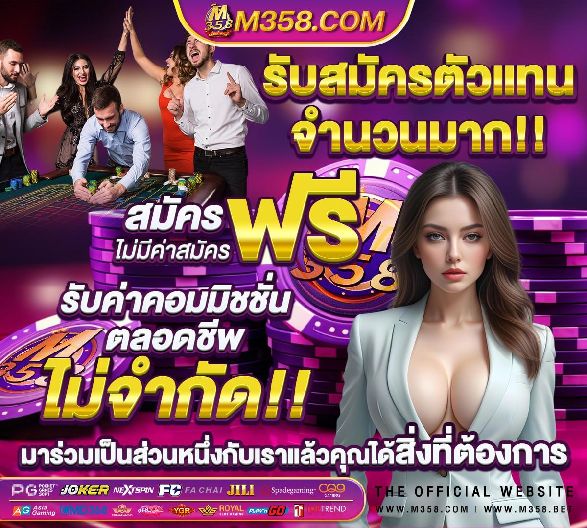 sbobet ผลบอลสด365 400